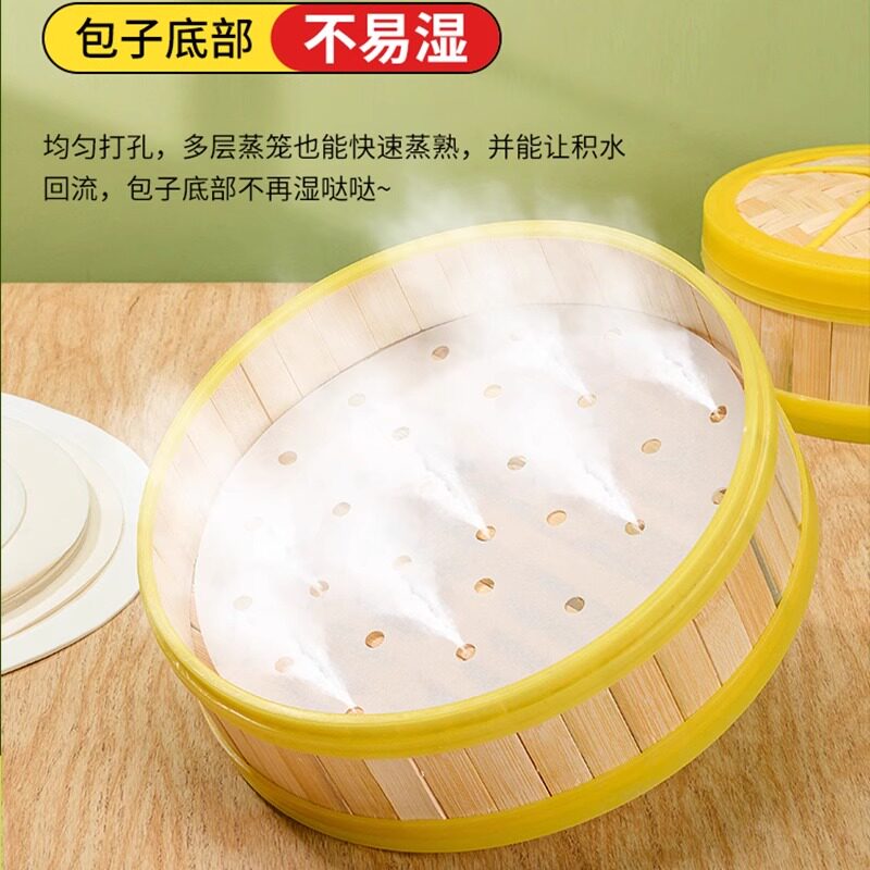 日本蒸笼纸蒸包子蒸笼垫纸食品级家用蒸屉布蒸馒头不粘一次性油纸