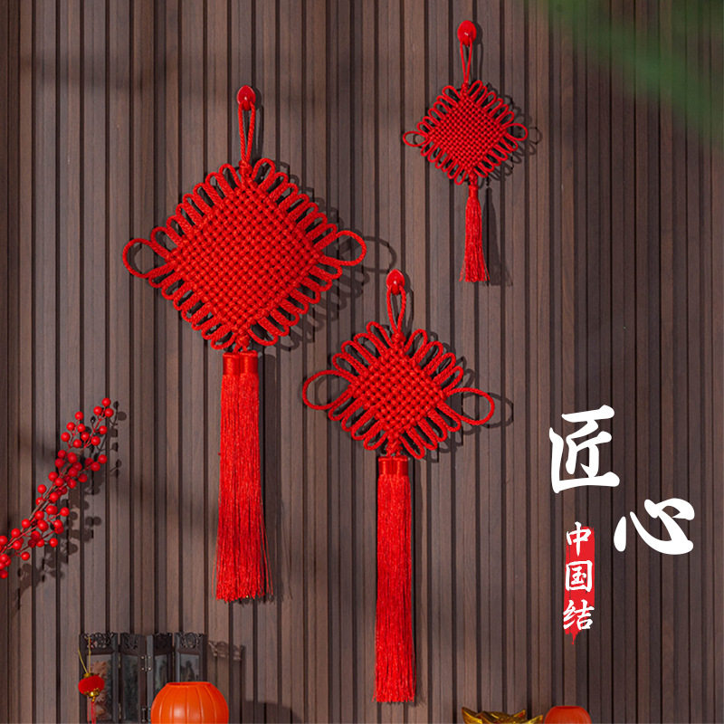 中国结挂饰大号客厅玄关入户门平安结新年喜庆乔迁新居墙上装饰品