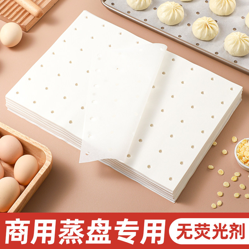 蒸笼纸长方形一次性包子蒸箱专用纸垫蒸锅蒸笼垫子屉布食品级不粘