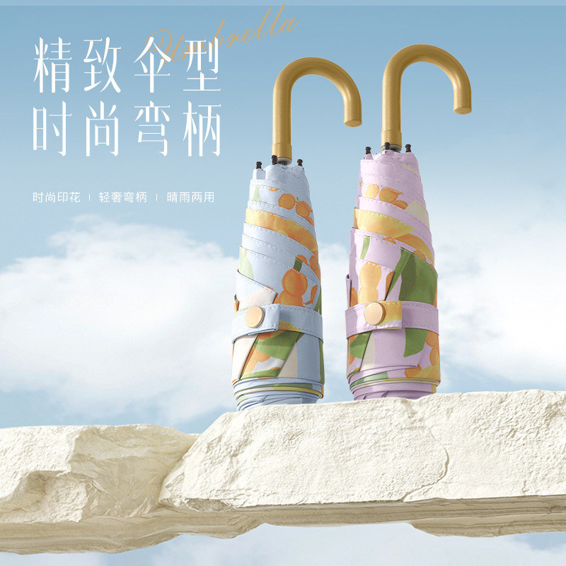 防晒遮阳晴雨伞5折6骨小金钩迷你小巧轻便旅游折叠伞