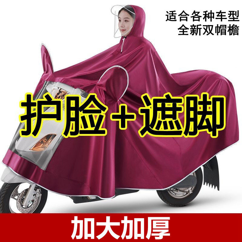摩托车雨衣电动车雨披电瓶自行车长款全身防暴雨双人加大雨衣男女
