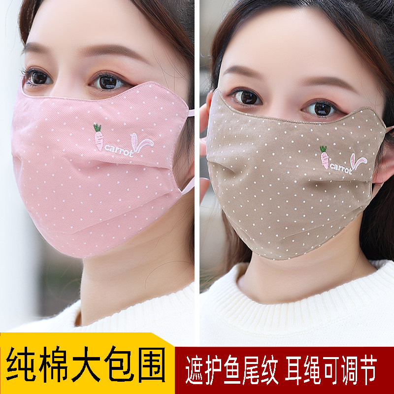 口罩女秋冬季纯棉布防风防寒保暖加厚透气高颜值骑行时尚护脸面罩