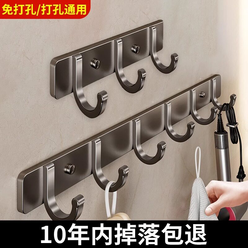 挂钩免打孔强力粘胶墙壁壁挂卫生间衣服毛巾衣架墙上浴室厨房门后