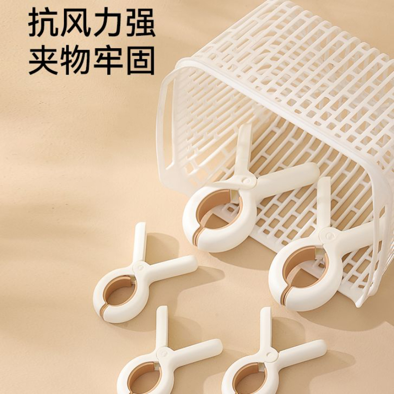 晒被子大夹子夹晾衣夹被夹床单晾晒夹塑料夹固定器