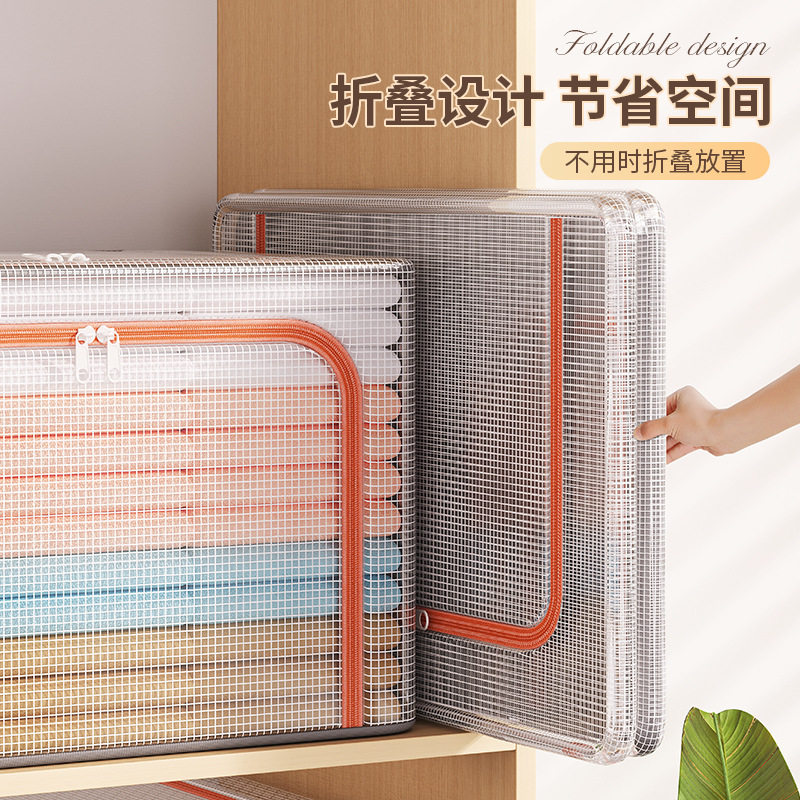 PVC夹网布钢架箱大容量收纳箱家用可折叠衣物被子整理箱储物筐