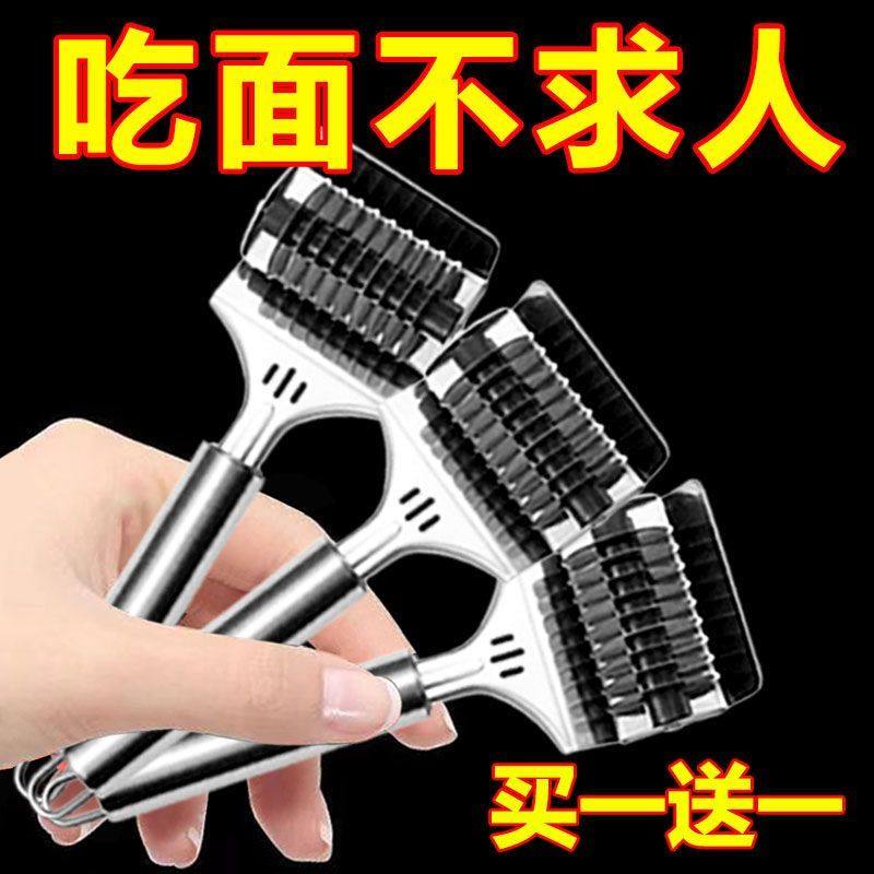手动切面器家用不锈钢切面刀滚轮切面神器削面刀切面条神器削面器,厨房/烹饪用具,面条机/压面机,淘宝优惠券,粉丝福利购,淘宝优惠卷