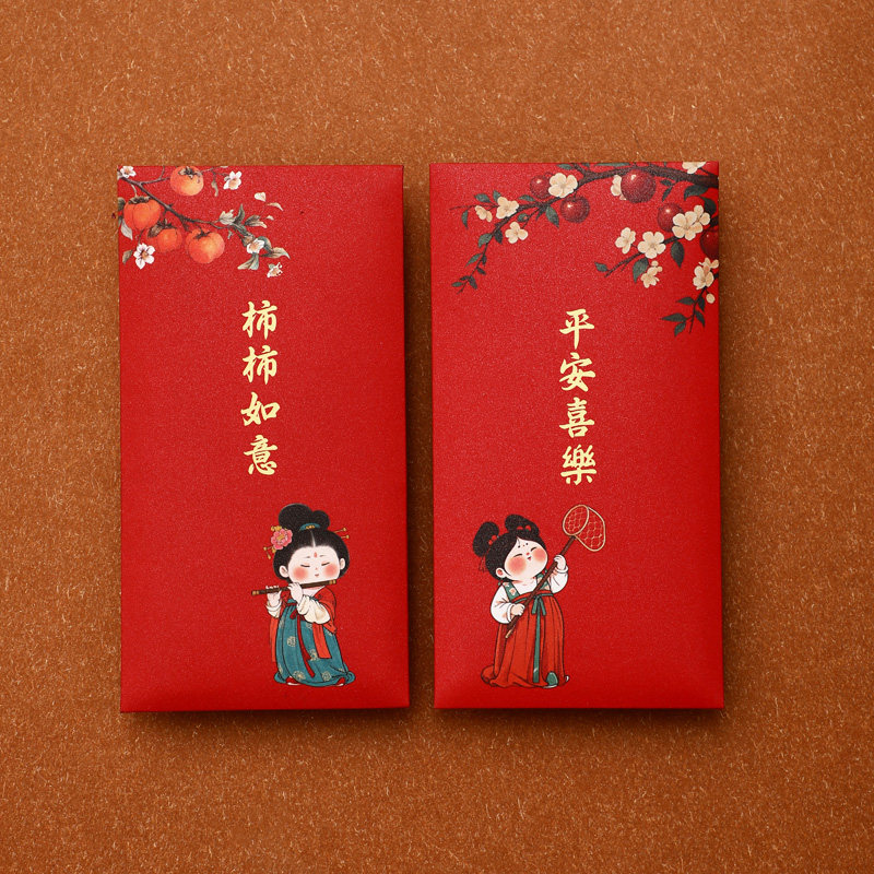 新疆包邮2026新年创意个性红包利是封过年通用新款高档春节压岁可