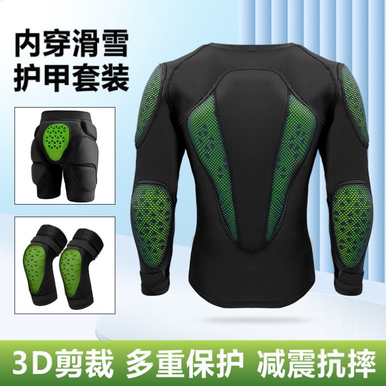 成人摩托车骑行服装备单双板滑雪速降护甲衣护肩护胸机车运动护具