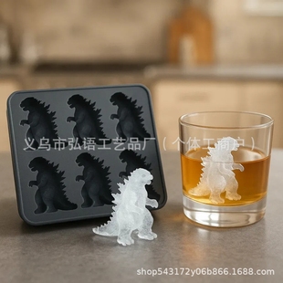 Mold Ice 大脚怪冰模 Godzilla 跨境新品