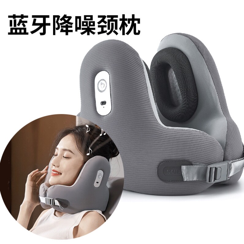 降噪蓝牙音乐枕头 记忆棉U型枕旅行午睡护颈 飞机高铁助眠黑科技