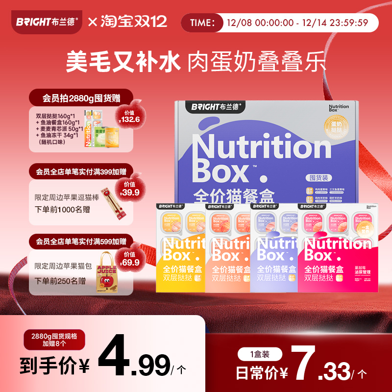   ͺ˫̢̢èʳͷ 99.8Ԫ2(49.9Ԫ/)