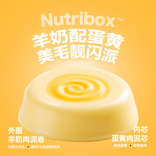 布兰德蛋芯派派猫主食餐盒羊乳鱼油全价罐头餐包湿粮 曹颖甄选