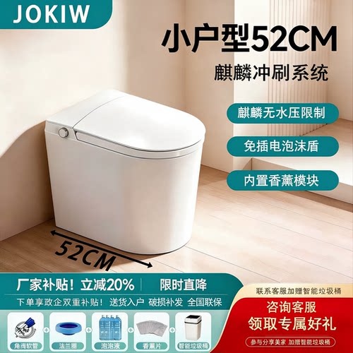 【补贴20%】免插电马桶带泡沫盾