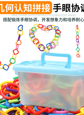 儿童拼装积木益智玩具