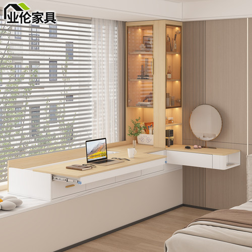 飘窗柜卧室家用小户型阳台柜子