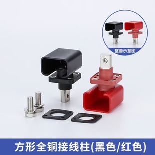 200A方形大电流接线柱锂电池穿墙式储能连接器接线端子逆变器接头