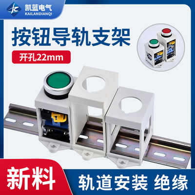 XB2LAY378急停转换导轨