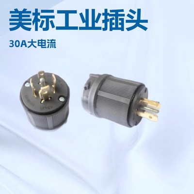 雄达/XIONGDA美式NEMAL2