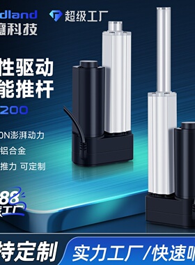 直流电动推杆伸缩杆 工业级大推力直流往复电机直线升降杆 IP1200