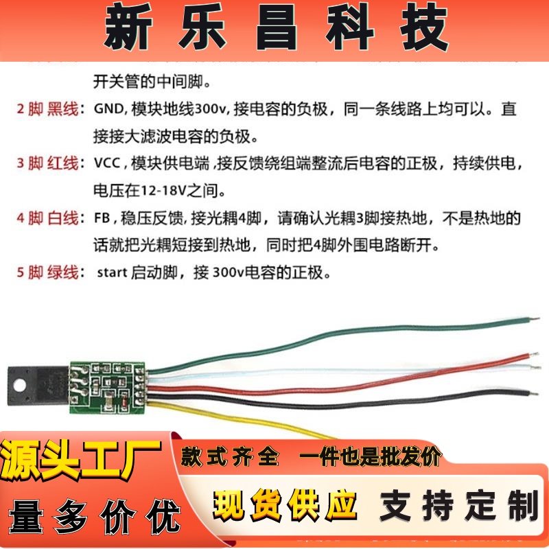 CA-888 15-24寸 通用液晶显示器电源板 电源模块 DM0465R DM0565R