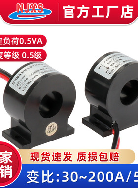 BZCT20AL电流互感器30A~200A/5A穿心式电流互感器 0.5级计量用