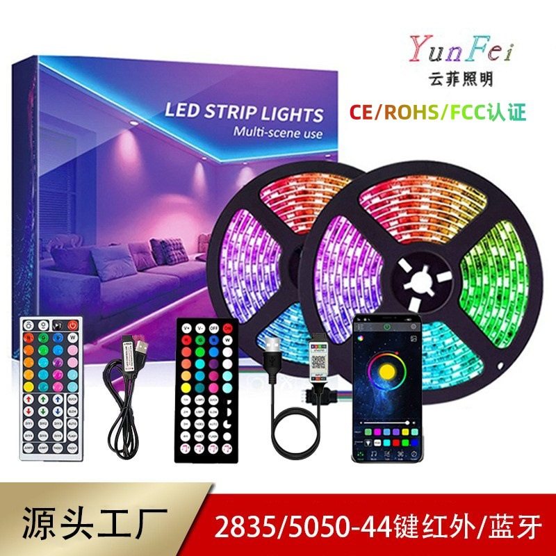 RGB灯带44键蓝牙5V低压usb2835/5050电视背景LED灯条电视背景灯,家装灯饰光源,室外LED灯带,淘宝优惠券,粉丝福利购,淘宝优惠卷