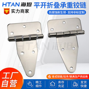 304不锈钢合页CL115工业机械加厚重型铰链平开折叠柜门折页承重高