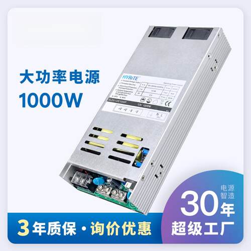 大功率开关电源驱动 led电源12v24v电源超薄出口专用金属室内电源