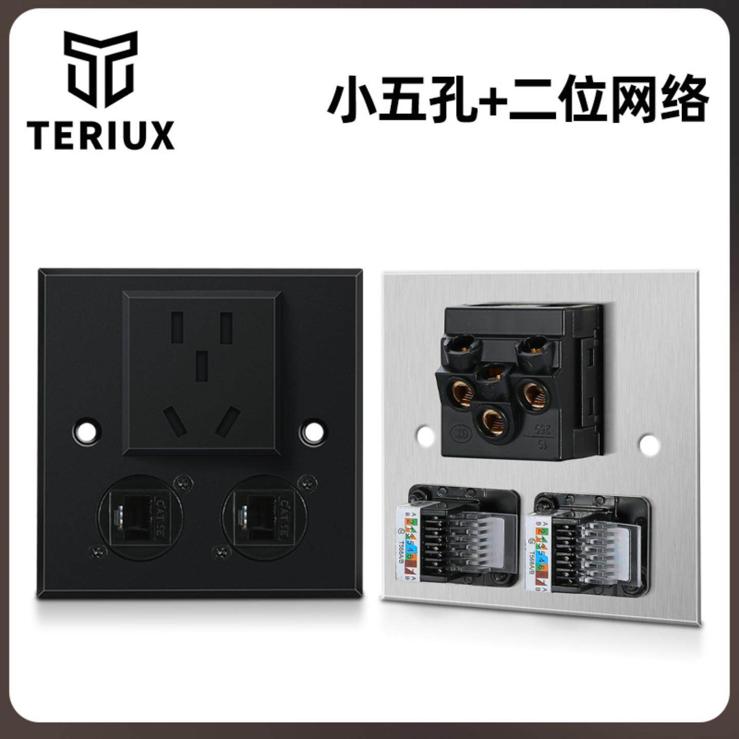 D型小五孔二位网络黑色银色金属不锈钢面板86型拉丝网络双口插座