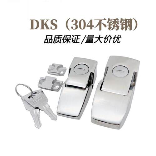 DK604-1不锈钢配电柜门锁DKS广告灯箱车尾箱隐暗藏式小方锁搭扣锁