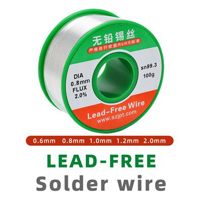 无铅焊锡线 lead-Free solder wire 焊锡丝100G每卷0.6mm-2.0mm