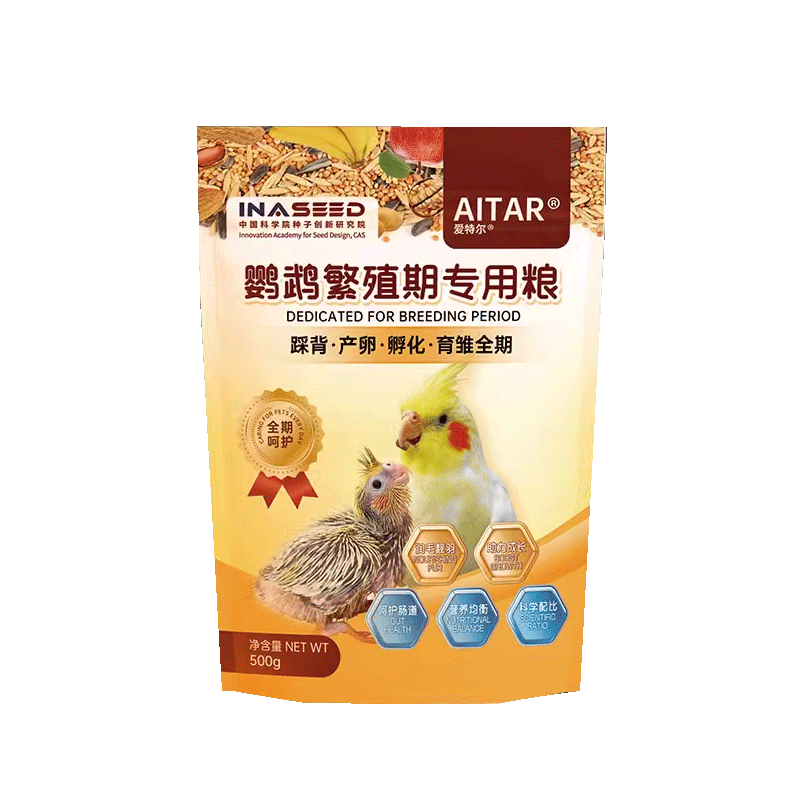 AITAR鹦鹉繁殖期专用无壳高端营养粮踩背产卵孵化爱特尔粮