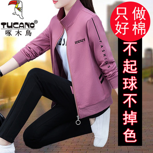 啄木鸟运动服套装女款春秋2024新款休闲中年妈妈装时尚外套三件套