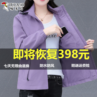 啄木鸟冲锋衣女款2025新款春秋小个子短款夹克防风短款连帽外套女
