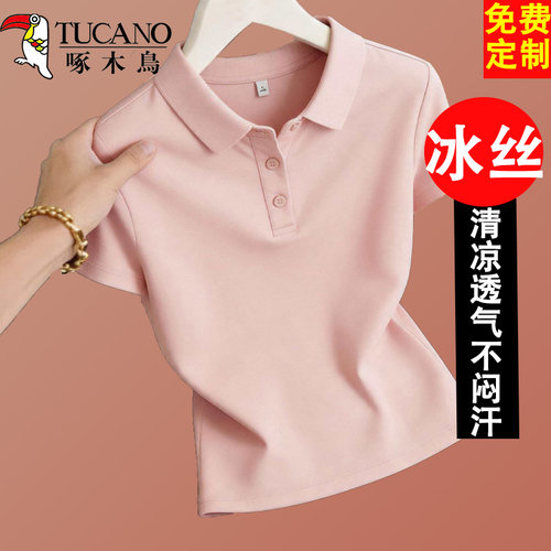 啄木鸟冰丝短袖t恤女夏季2026新款翻领POLO衫宽松百搭显瘦上衣女T