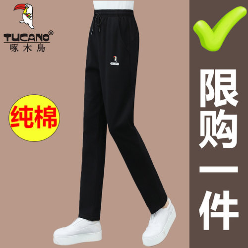 啄木鸟纯棉休闲裤子女2025春秋冬新款中年妈妈加绒直筒裤黑色长裤