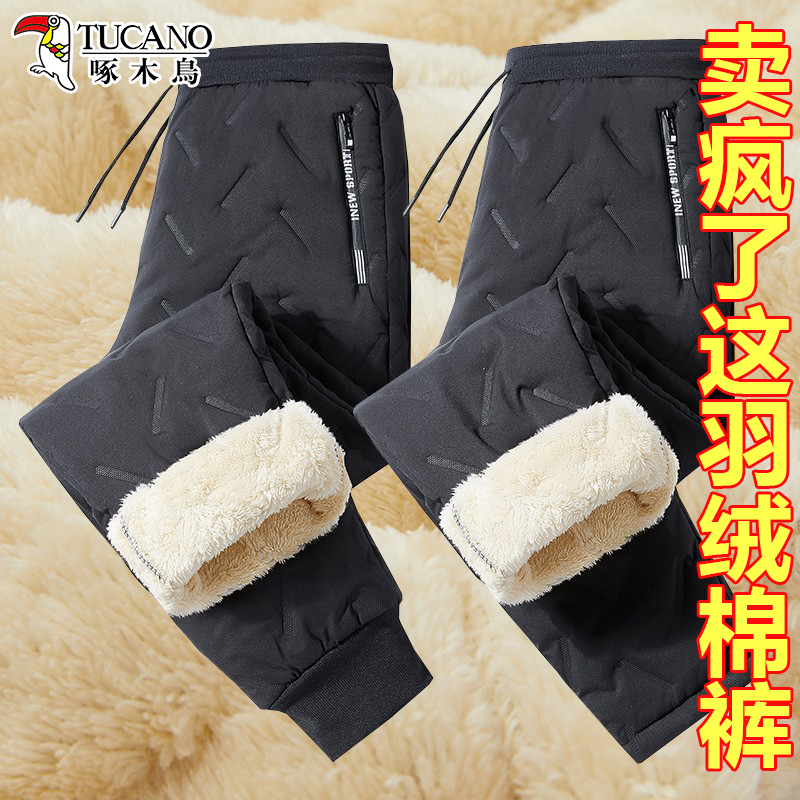 啄木鸟妈妈羽绒棉裤女外穿冬季加绒加厚防寒时尚洋气冬天女款裤子