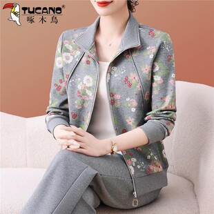 啄木鸟花色立领运动套装女士春秋2025新款妈妈秋装时髦减龄休闲服