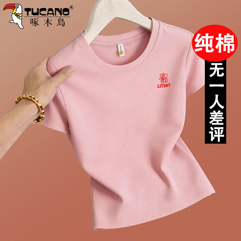 啄木鸟纯棉圆领短袖女t恤夏季2026新款时尚洋气妈妈薄款短款上衣