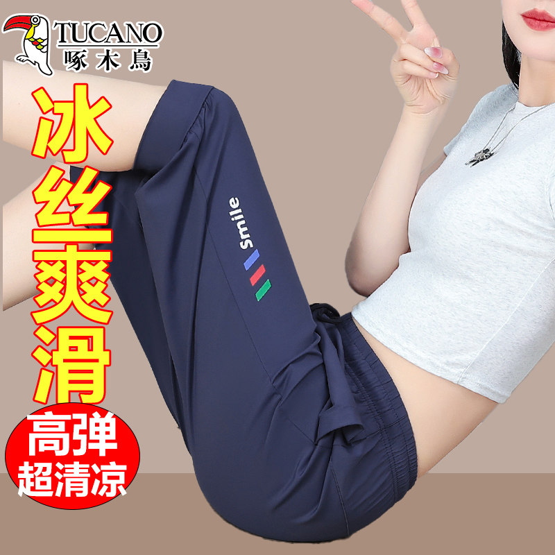 啄木鸟薄款运动卫裤女款2025新款夏季休闲七分裤冰感速干高腰中裤