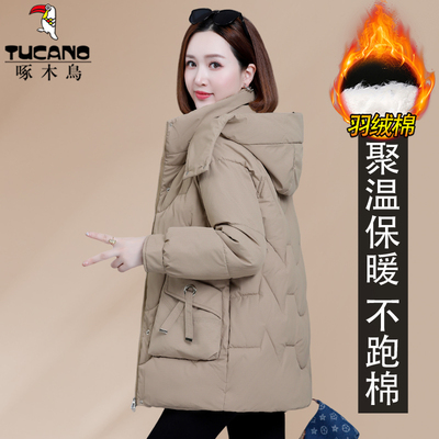 啄木鸟中长款羽绒棉服女款2025新款冬季妈妈冬装棉袄女士棉衣外套