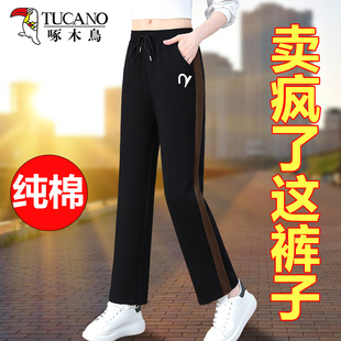 啄木鸟休闲裤女春秋2026秋季新款运动女裤子直筒长裤宽松中年妈妈