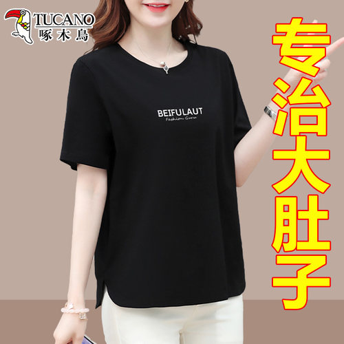 啄木鸟纯棉短袖t恤女2026夏季新款中年妈妈大码宽松薄款遮肉上衣T