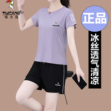 啄木鸟品牌冰丝休闲运动套装女夏装2024夏季新款速干衣短裤两件套