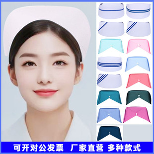 护士帽燕尾帽女白色加厚医院实习生蓝色薄款粉色小号头围斜杠帽子