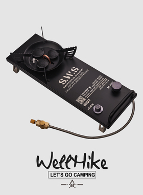 WELLHIKE户外SWS半单元IGT三头炉7500W燃气露营高山炉多功能桌子