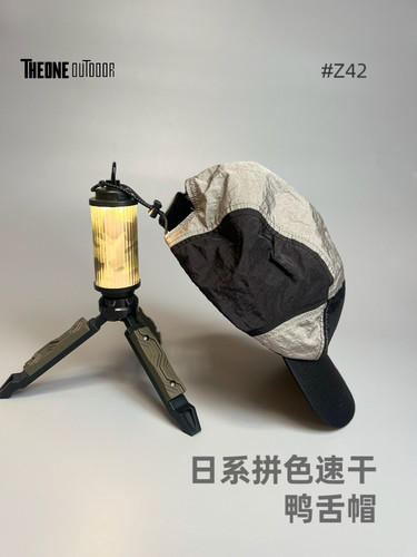 户外鸭舌帽日系拼色骑行徒步