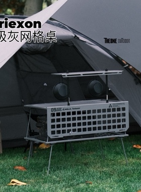 Toriexon轻量化网格桌高级灰折叠户外露营桌子多功能咖啡店置物架