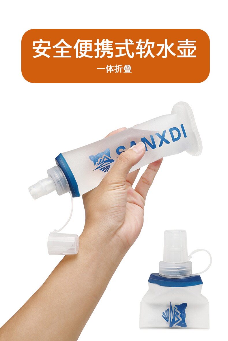 SANXDI运动软水壶户外环保水袋越野跑步便携马拉松可折叠水杯