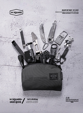 MSQUARE数码收纳包大容量便携式手拿包工具包数据线充电宝收纳袋